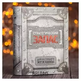 Чай чёрный «Неприкосновенный запас»: 100 г