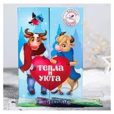 Чай чёрный «Тепла и уюта»: вкусов, 4 п