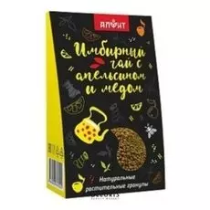 Чай Имбирный с апельсином и медом
