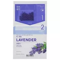 Чай-маска для лица с лавандой Lavender