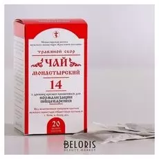 Чай монастырский №14 "Для нормализации пищеварения" солох Аул 30 г