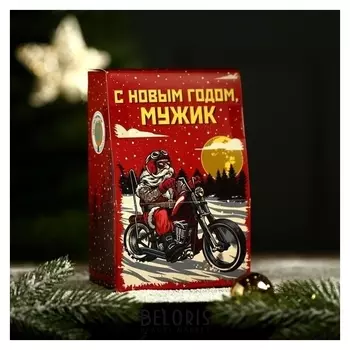 Чай в коробке-домике "С новым годом, мужик" 100 г