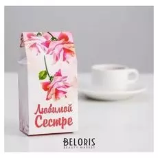 Чай в треугольной коробке "Любимой сестре" 50 г