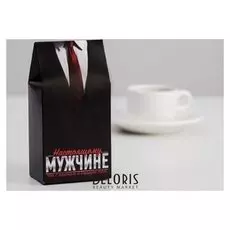 Чай в треугольной коробке "Настоящему мужчине (Костюм)" 50 г