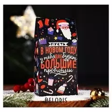 Чай в треугольной коробке "Пусть в новом году у тебя будет две большие проблемы" 50 гр.