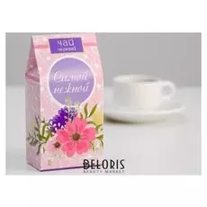 Чай в треугольной коробке "Самой нежной" 50 г