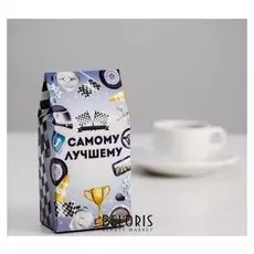 Чай в треугольной коробке "Самому лучшему" 50 г