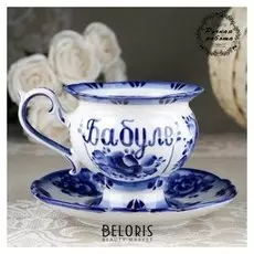 Чайная пара «Бабуле»,15х15х10 см, 300 мл, гжель