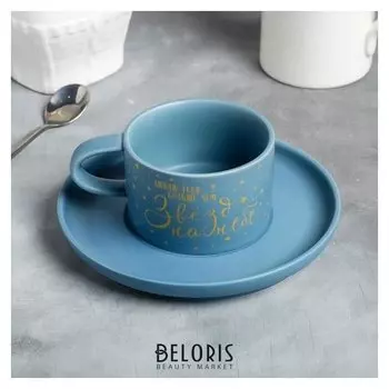 Чайная пара "Люблю тебя", 200 мл