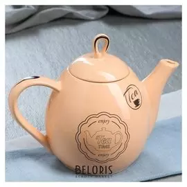 Чайник "Петелька" 1,1 л, бежевый