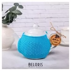 Чайник заварочный «Мне тепло с тобой», 900 мл