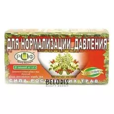 Чайные напитки Silart - Сила Российских Трав