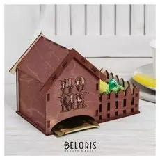 Чайный домик "Home", 10,5х12 см