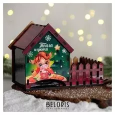 Чайный домик "Тепла и уюта", 10,5х12 см