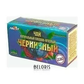 Чайный напиток "Черничный"