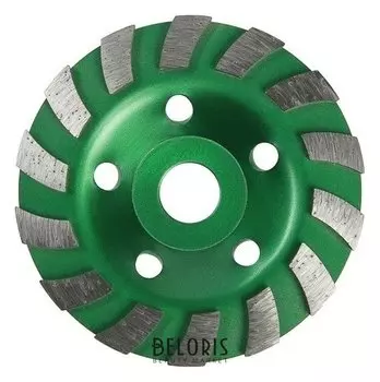 Чашка алмазная зачистная Tundra, Turbo-сегментная, 125 мм