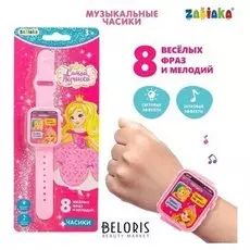 Часы музыкальные «Самой лучшей», световые и звуковые эффекты