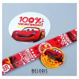 Часы наручные и светоотражающие наклейки "Самый лучший", тачки