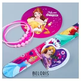 Часы наручные с наклейками + браслеты "Милая принцесса", принцессы