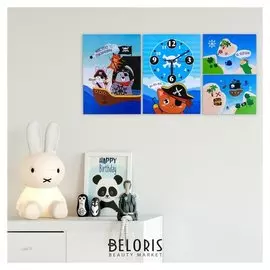 Часы настенные «Навстречу приключениям», 24 × 33 см, с декором