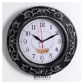 Часы настенные, серия: классика, "Джоржина", серебро, D=30 см