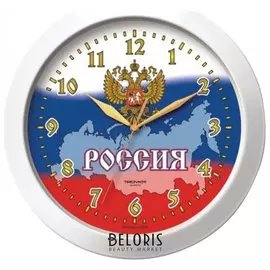 Часы настенные TROYKA 11110191, круг, белые с рисунком "Россия", белая рамка, 29х29х3,5 см