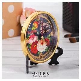 Часы настольные "Тепла и уюта в доме"