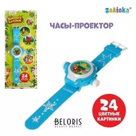 Часы проектор «Любимые сказки», свет