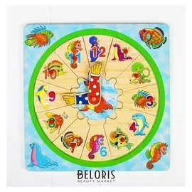 Часы рамка вкладыш "Морской мир"