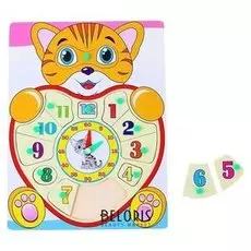 Часы рамка - вкладыш "Полосатый кот" 13 элементов