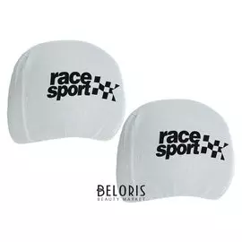 Чехлы на подголовник Race Sport, белые, набор 2 шт