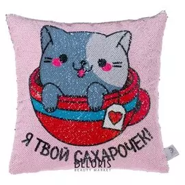 Чехол декоративный с пайетками "Этель" сахарочек, 40х40 см, велюр, 100% п/э