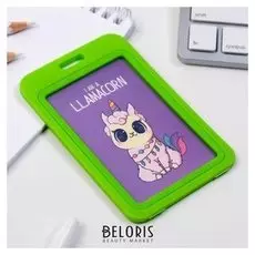 Чехол для бейджика с карточкой Llamacorn