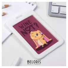 Чехол для бейджика с карточкой Wine Not