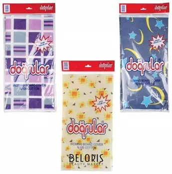 Чехол для гладильной доски универсальный, 140х52 см, большой, тефлон