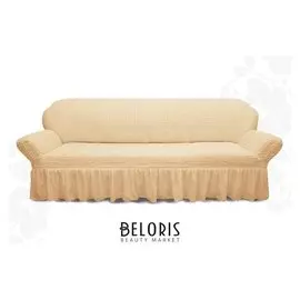 Чехол для мягкой мебели диван 3-х местный 6084, трикотаж, 100% п/э