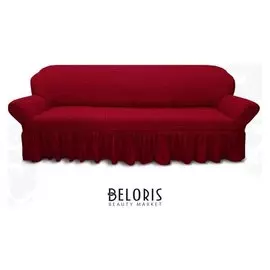 Чехол для мягкой мебели диван 3-х местный 6055, трикотаж, 100% п/э