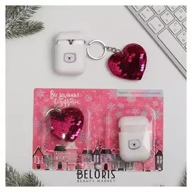 Чехол для наушников и брелок «Все желания сбудутся», 19 х 12 см