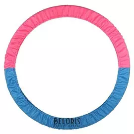 Чехол для обруча 60-90 см, цвет голубой/розовый