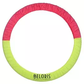 Чехол для обруча 60-90 см, цвет жёлтый/розовый