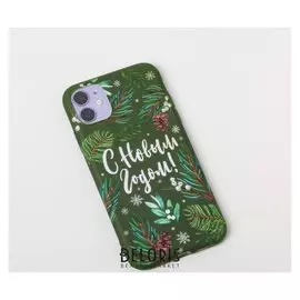 Чехол для телефона Iphone 11 «Веточки», 7,6 × 15,1 см