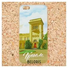 Чехол для телефона Iphone 6 «Крым. ливадийский дворец»