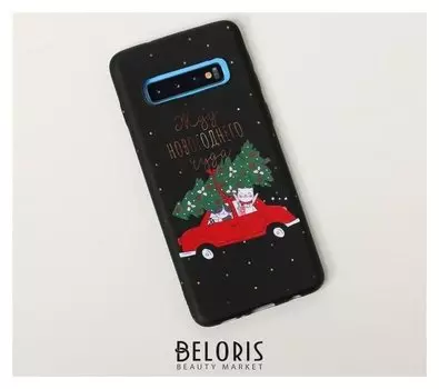 Чехол для телефона Samsung S10 «Жду новогоднего чуда», 7,04 × 15,0 см
