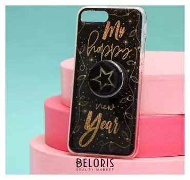 Чехол с попсокетом для Iphone 7, 8 Plus «Звезда», 7,7 × 15,8 см