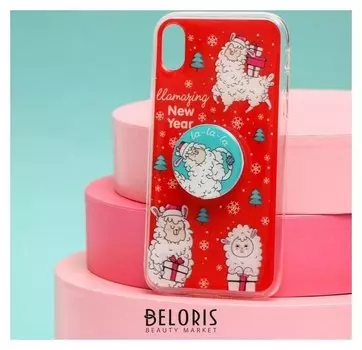 Чехол с попсокетом для Iphone XR «Новогоднее настроение», 7,6 × 15,1 см