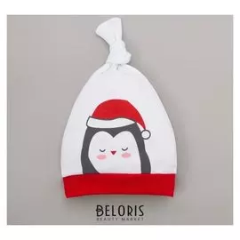 Чепчик (Шапочка) крошка Я "Новогодний пингвинчик", белый, р.46
