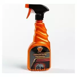 Чернитель шин элтранс, 500 мл, триггер