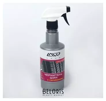 Чернитель шин Lavr с силиконом, 500 мл, триггер