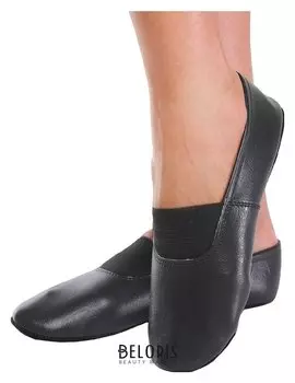 Чешки комбинированные, цвет чёрный, длина стопы 25,5 см