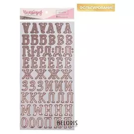 Чипборд‒алфавит на клеевой основе с фольгированием «В стране единорогов», 14 × 27.5 см